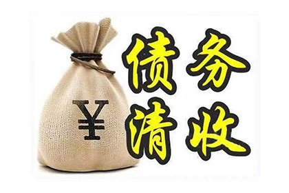 信用卡6万欠款无力偿还？教你申请挂账停息攻略